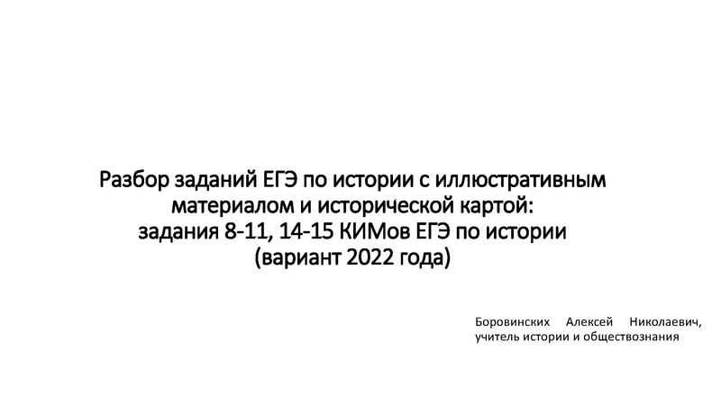Файл:22.12.2021.pdf