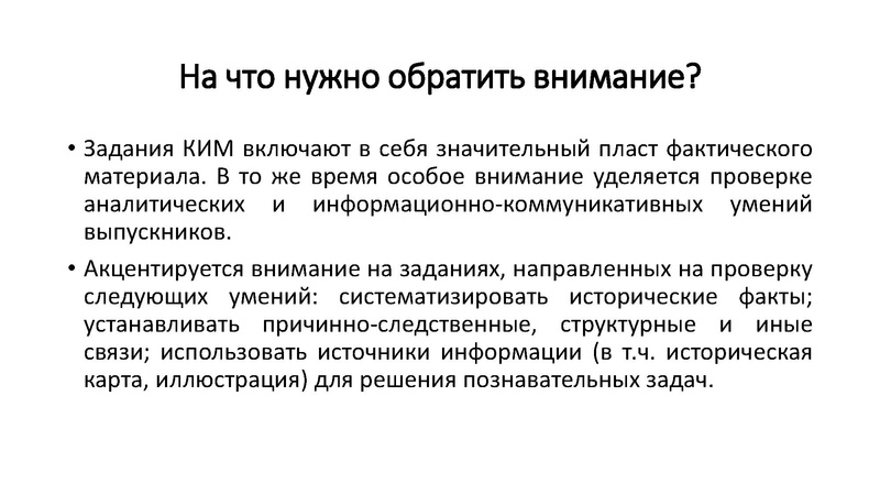 Файл:22.12.2021.pdf