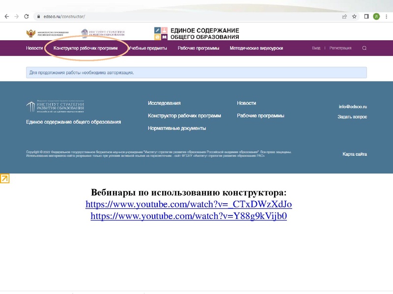 Файл:3. О преподавании учебного предмета Математика.pdf