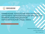 ← предыдущая страница