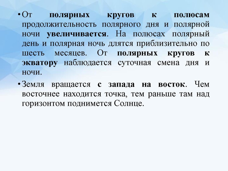 Файл:Видеоконсультация Денисова С.Г. -.pptx