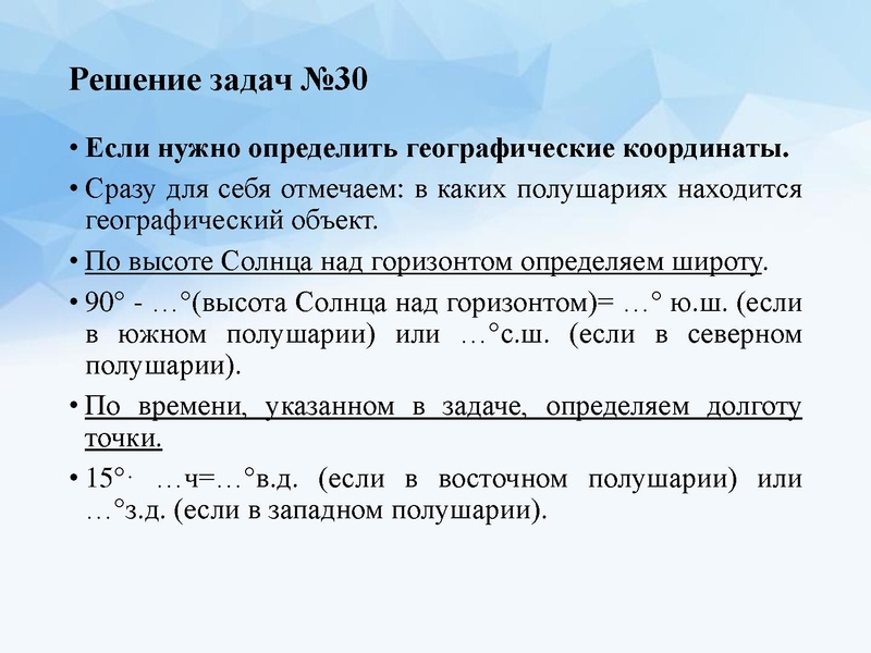 Файл:Видеоконсультация Денисова С.Г. -.pptx