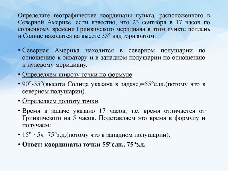 Файл:Видеоконсультация Денисова С.Г. -.pptx
