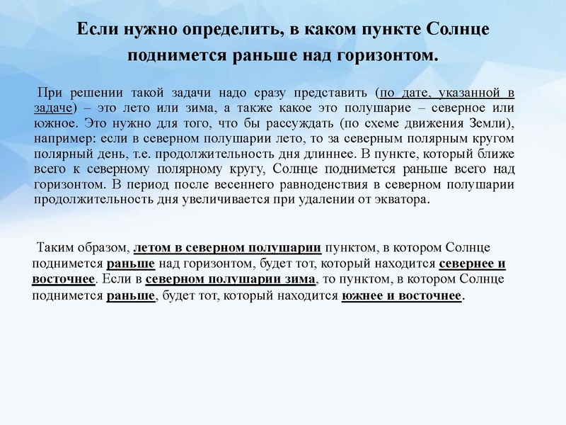 Файл:Видеоконсультация Денисова С.Г. -.pptx