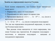 следующая страница →