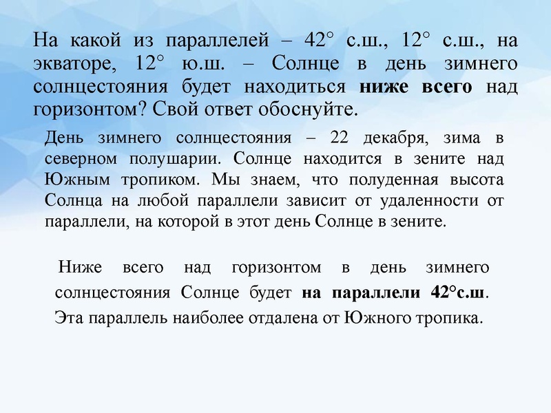 Файл:Видеоконсультация Денисова С.Г. -.pptx