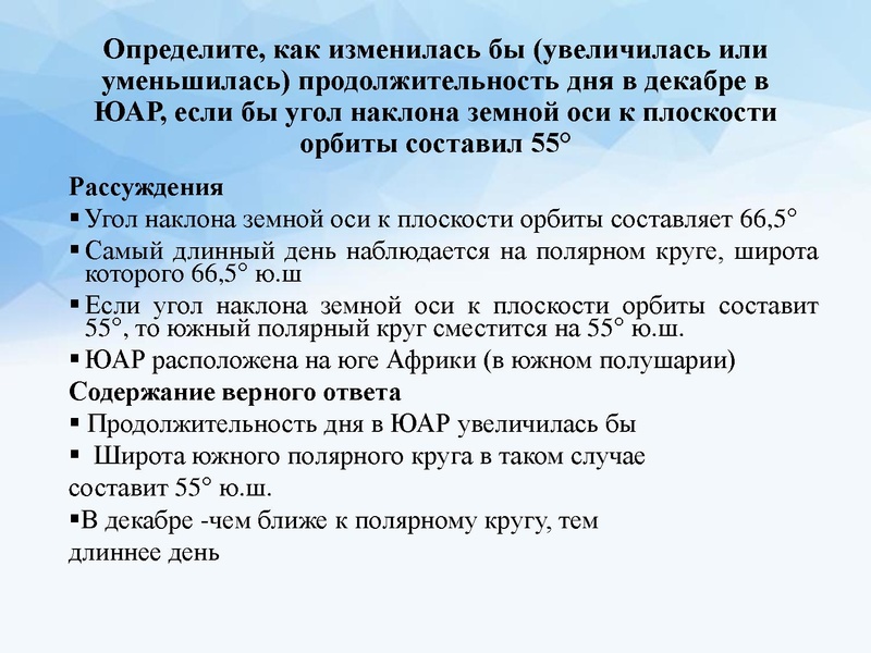 Файл:Видеоконсультация Денисова С.Г. -.pptx