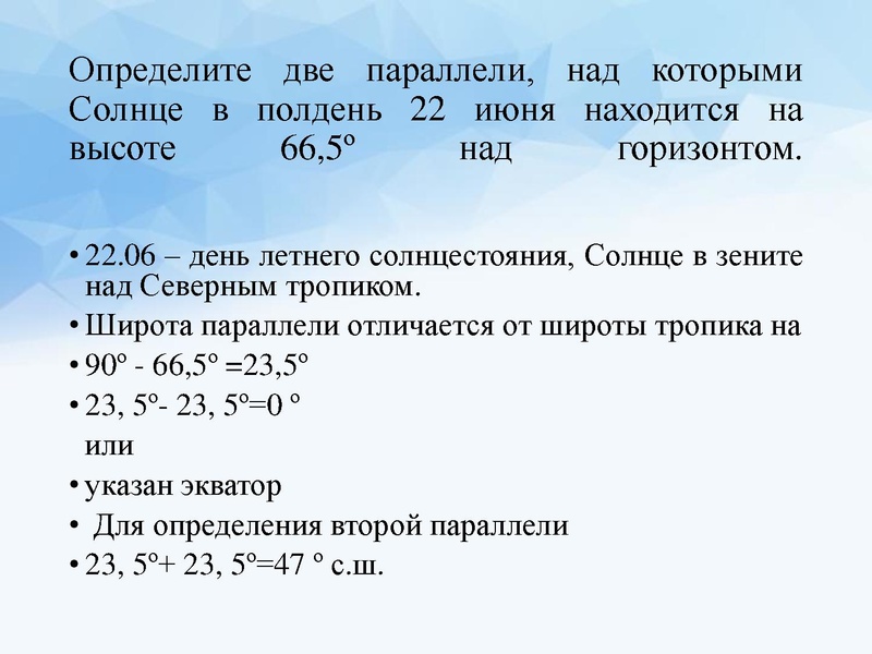 Файл:Видеоконсультация Денисова С.Г. -.pptx