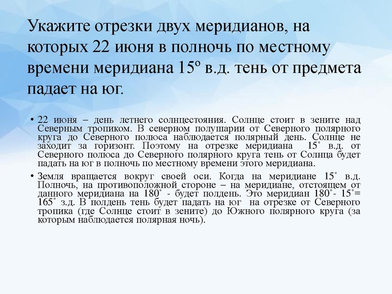 Файл:Видеоконсультация Денисова С.Г. -.pptx