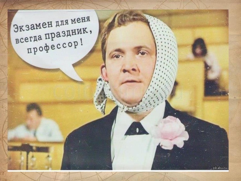 Файл:Видеоконсультация Денисова С.Г. -.pptx