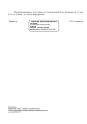 следующая страница →