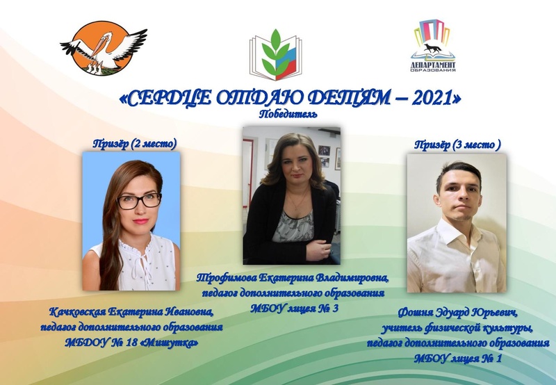 Файл:ИТОГИ СОД 2021 26.10.2021.pdf