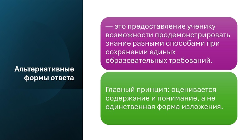 Файл:МО ПедагогиКоротовских, Чуйкова.pdf