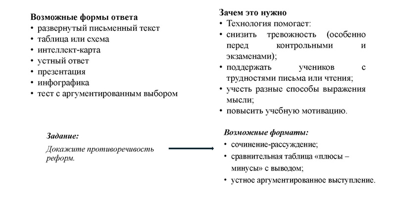 Файл:МО ПедагогиКоротовских, Чуйкова.pdf