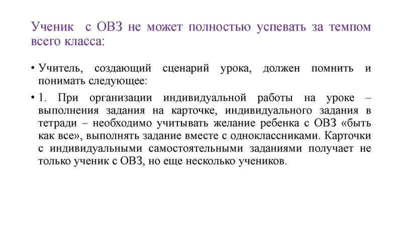 Файл:МО ПедагогиКоротовских, Чуйкова.pdf