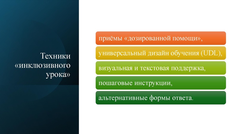 Файл:МО ПедагогиКоротовских, Чуйкова.pdf