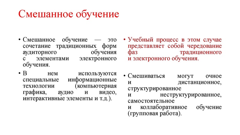 Файл:МО ПедагогиКоротовских, Чуйкова.pdf