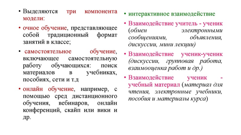 Файл:МО ПедагогиКоротовских, Чуйкова.pdf