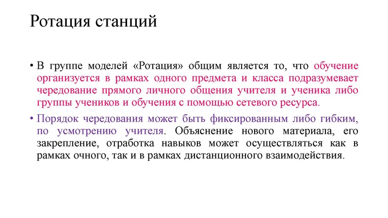 Файл:МО ПедагогиКоротовских, Чуйкова.pdf