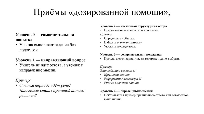 Файл:МО ПедагогиКоротовских, Чуйкова.pdf