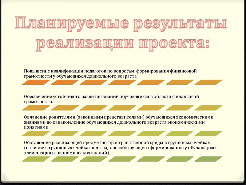 Файл:Маленький финансист.pdf