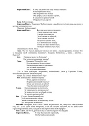 следующая страница →