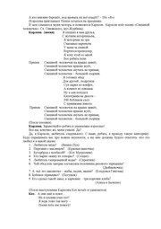 следующая страница →