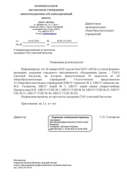 ← предыдущая страница