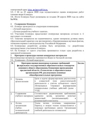 следующая страница →