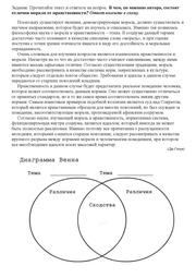 ← предыдущая страница