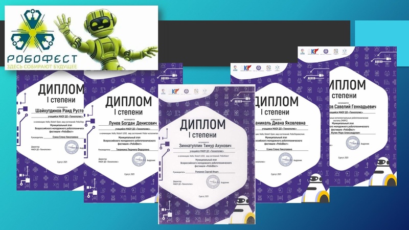 Файл:Тиханкина Л.Ф. Технополис.pdf