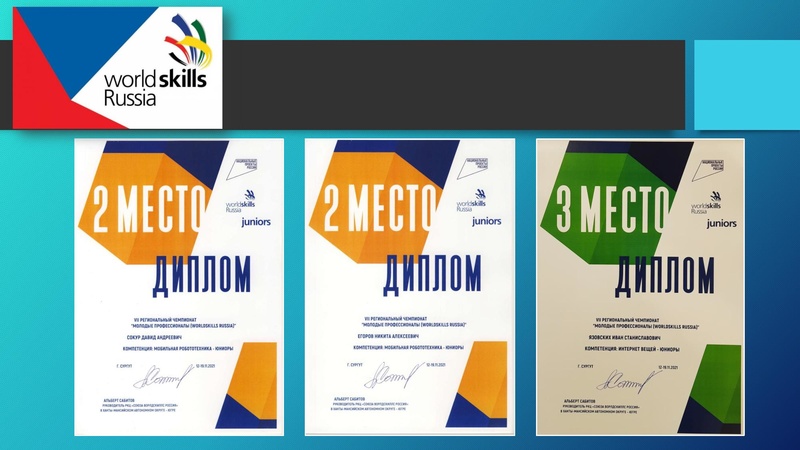 Файл:Тиханкина Л.Ф. Технополис.pdf