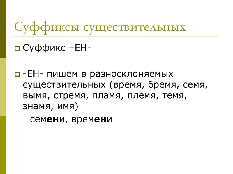Файл:11 задание Хлыстова.pdf