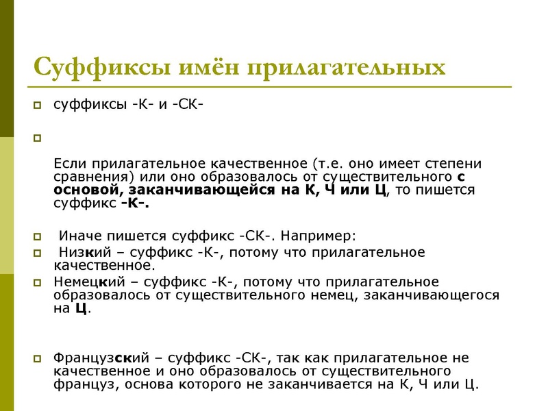 Файл:11 задание Хлыстова.pdf