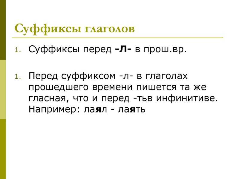 Файл:11 задание Хлыстова.pdf