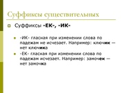 следующая страница →