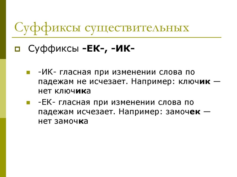 Файл:11 задание Хлыстова.pdf