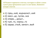 следующая страница →