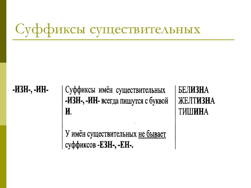 Файл:11 задание Хлыстова.pdf