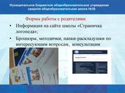 следующая страница →