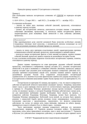 следующая страница →