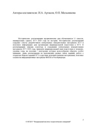 следующая страница →