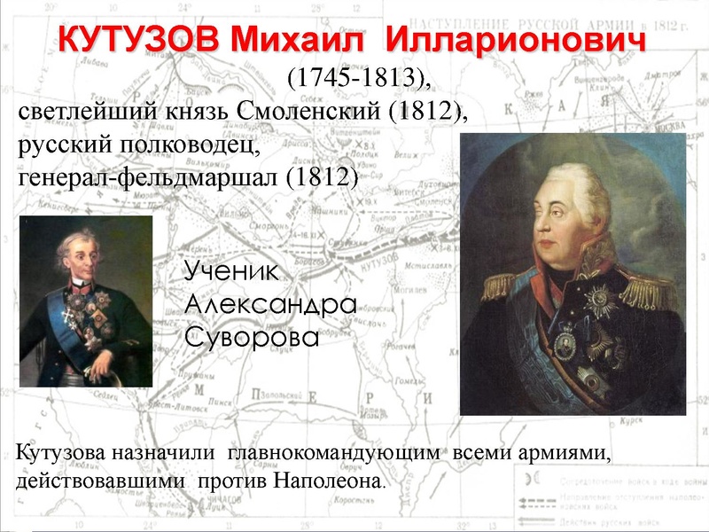 Файл:Бородинская битва.pdf