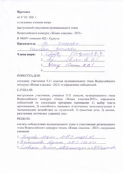 ← предыдущая страница