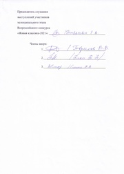 следующая страница →