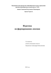 ← предыдущая страница