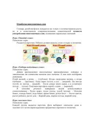 следующая страница →