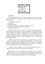 следующая страница →