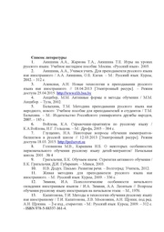 следующая страница →