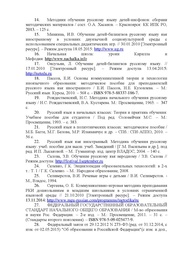 следующая страница →